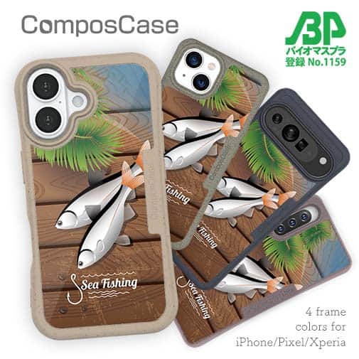 【Compos-Case】トロピカル　シーフィッシング