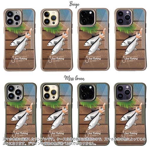 【Compos-Case】トロピカル　シーフィッシング