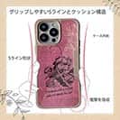 【Compos-Case】ランディングの瞬間!