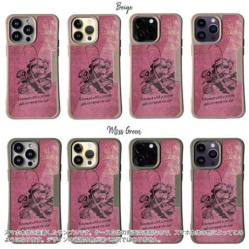 【Compos-Case】ランディングの瞬間!