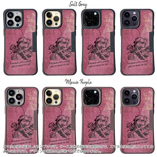 【Compos-Case】ランディングの瞬間!