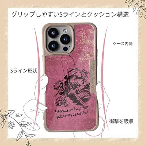 【Compos-Case】ランディングの瞬間!