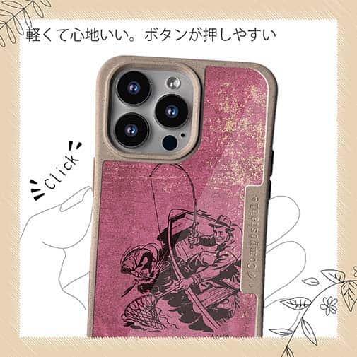 【Compos-Case】ランディングの瞬間!