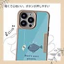 【Compos-Case】魚に真珠(お金)