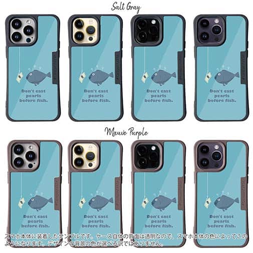 【Compos-Case】魚に真珠(お金)