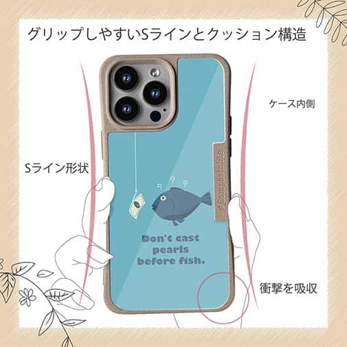 【Compos-Case】魚に真珠(お金)