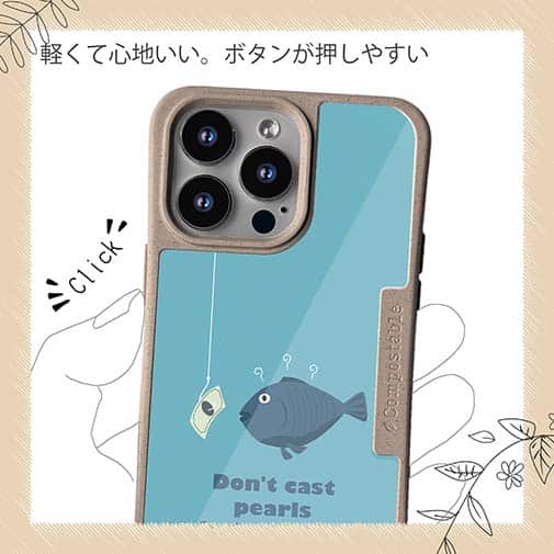 【Compos-Case】魚に真珠(お金)