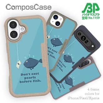 【Compos-Case】魚に真珠(お金)
