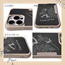 【Compos-Case】素晴らしい1日