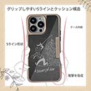 【Compos-Case】素晴らしい1日