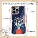 【Compos-Case】魚を手にするイパネマの娘