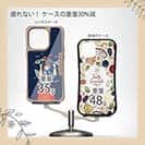 【Compos-Case】魚を手にするイパネマの娘