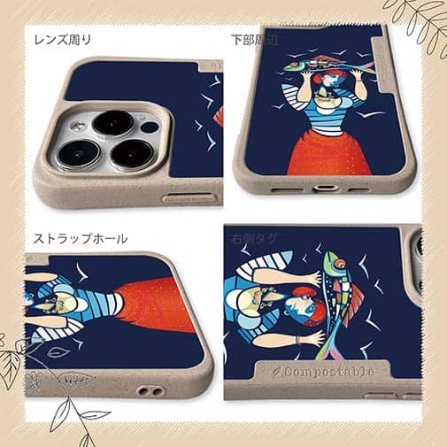 【Compos-Case】魚を手にするイパネマの娘