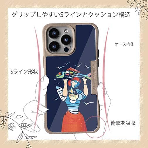 【Compos-Case】魚を手にするイパネマの娘