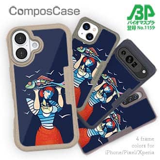 【Compos-Case】魚を手にするイパネマの娘