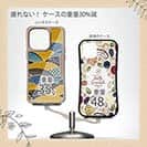 【Compos-Case】日本の伝統的な和柄