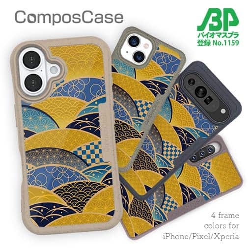 【Compos-Case】日本の伝統的な和柄
