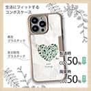 【Compos-Case】Love fishing