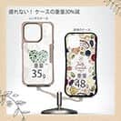 【Compos-Case】Love fishing