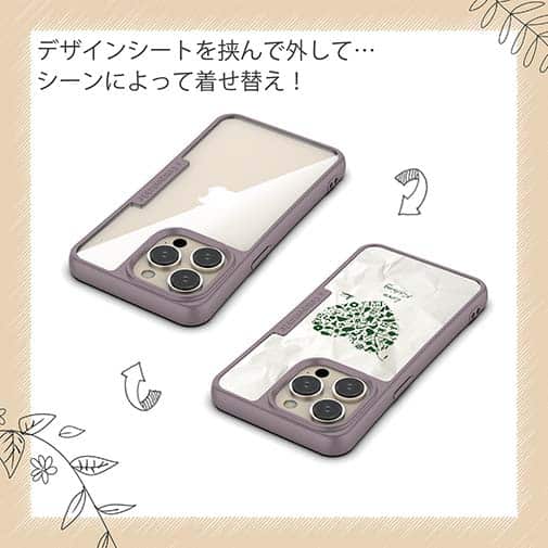 【Compos-Case】Love fishing