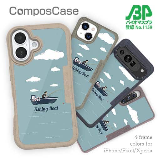 【Compos-Case】Fishing on the boat.