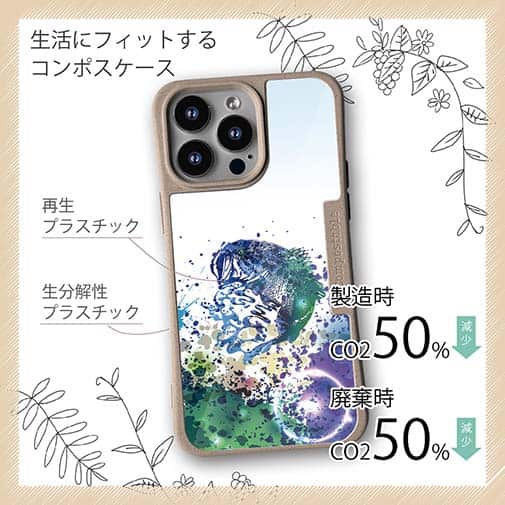 【Compos-Case】ブラックバスのジャンプ