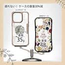 【Compos-Case】Love Fishing Part2