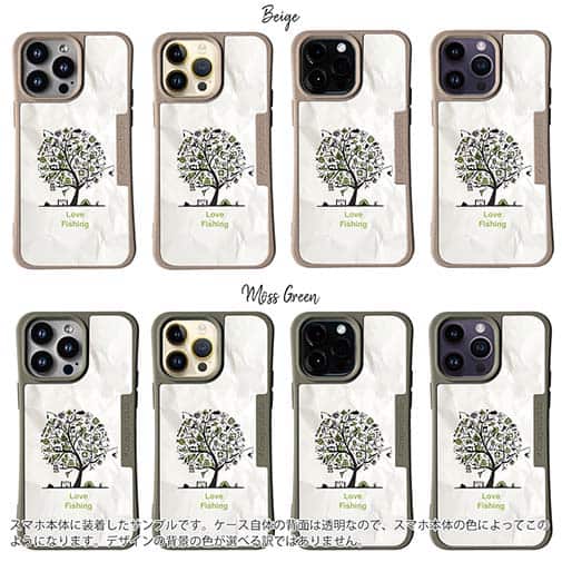 【Compos-Case】Love Fishing Part2