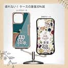 【Compos-Case】Businessman fishing Currency