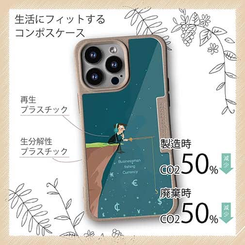 【Compos-Case】Businessman fishing Currency