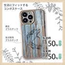 【Compos-Case】木に書かれたトラウトのイラスト