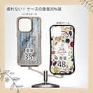 【Compos-Case】木に書かれたトラウトのイラスト