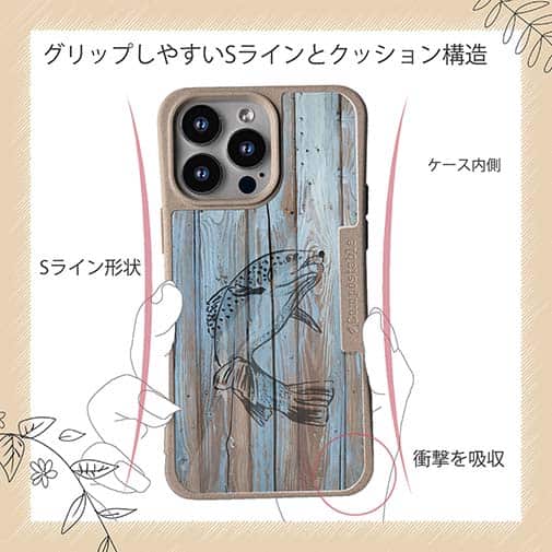 【Compos-Case】木に書かれたトラウトのイラスト