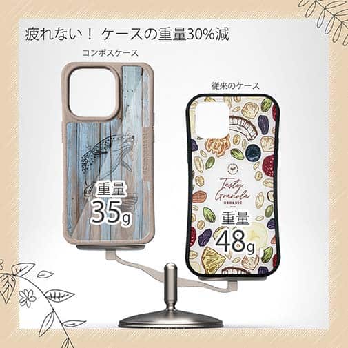 【Compos-Case】木に書かれたトラウトのイラスト