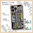 【Compos-Case】bass Text-Design
