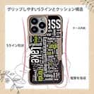 【Compos-Case】bass Text-Design