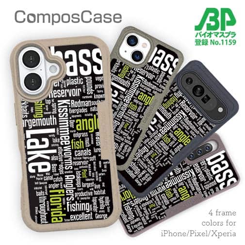 【Compos-Case】bass Text-Design