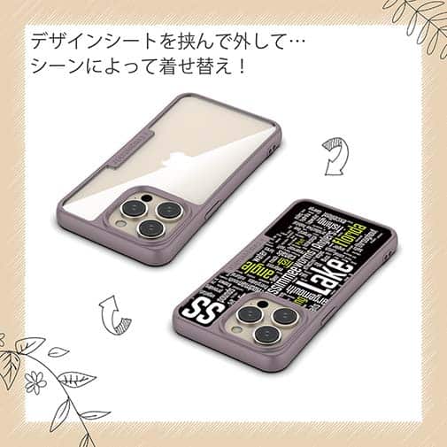 【Compos-Case】bass Text-Design
