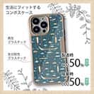 【Compos-Case】アメリカ先住民の漁具　シームレスデザイン