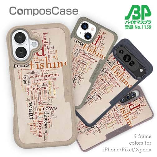 【Compos-Case】ルアーフィッシング　テキストデザイン