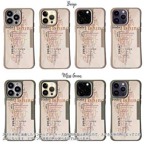 【Compos-Case】ルアーフィッシング　テキストデザイン