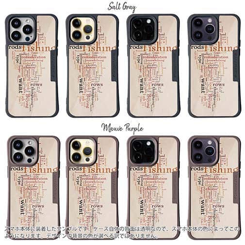 【Compos-Case】ルアーフィッシング　テキストデザイン