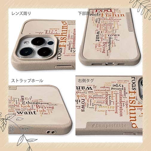 【Compos-Case】ルアーフィッシング　テキストデザイン