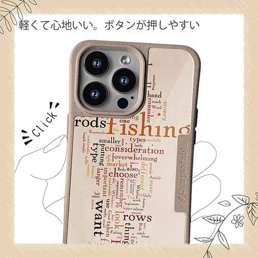 【Compos-Case】ルアーフィッシング　テキストデザイン