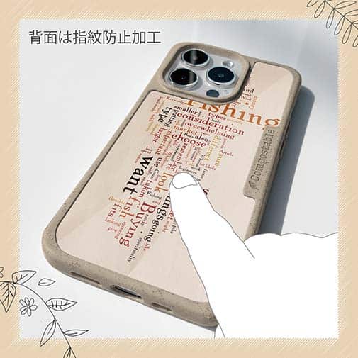 【Compos-Case】ルアーフィッシング　テキストデザイン