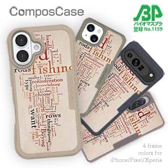 【Compos-Case】ルアーフィッシング　テキストデザイン