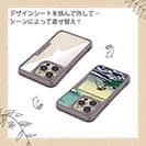 【Compos-Case】葛飾北斎　富嶽三十六景 甲州石班澤のイラスト