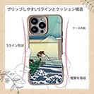 【Compos-Case】葛飾北斎　富嶽三十六景 甲州石班澤のイラスト