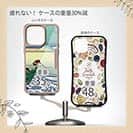 【Compos-Case】葛飾北斎　富嶽三十六景 甲州石班澤のイラスト