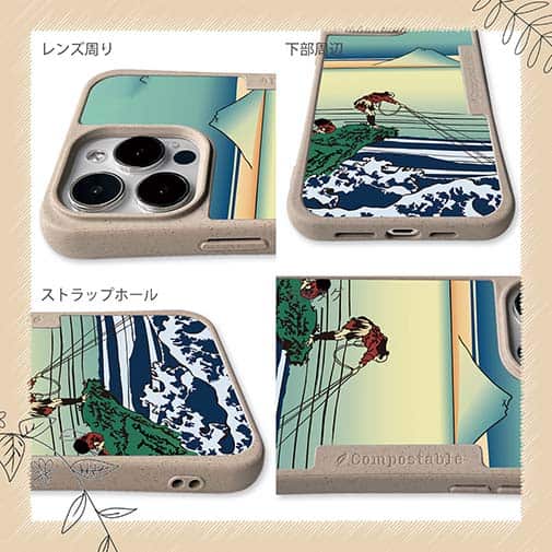 【Compos-Case】葛飾北斎　富嶽三十六景 甲州石班澤のイラスト